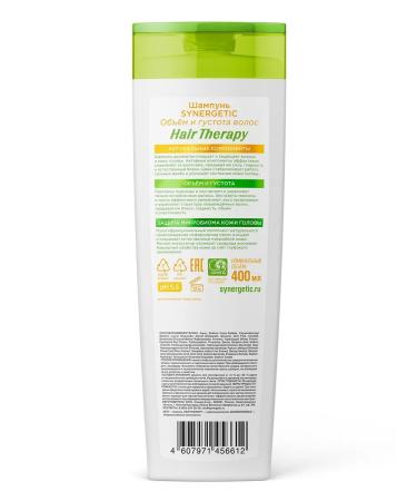 SYNERGETIC Shampoo volume and hair density Hair Therapy 400 ml - Buy Online on GoSupps.com