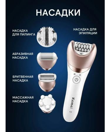 Kemei km Multifunctional epilator with various nozzles - Buy Online on GoSupps.com