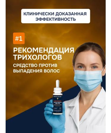 minox-boost The same 15% for hair growth and beard - Buy Online on GoSupps.com