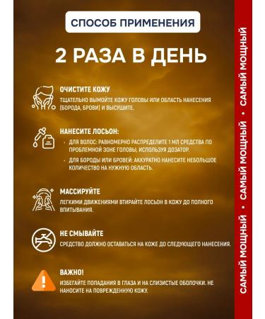 minox-boost The same 15% for hair growth and beard 2 vials - Buy Online on GoSupps.com