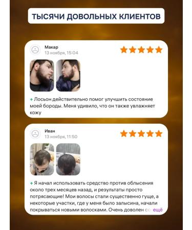 minox-boost The same 15% for hair growth and beard 2 vials - Buy Online on GoSupps.com