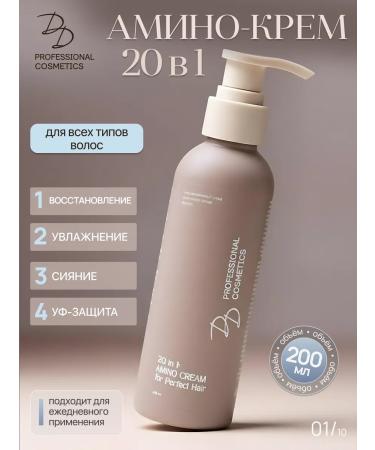 DD PROFESSIONAL COSMETICS Cream 20 in 1 hair 200 ml