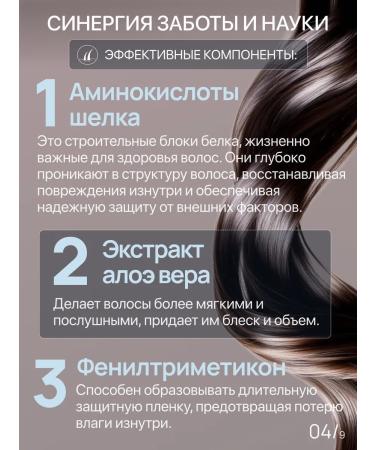 DD PROFESSIONAL COSMETICS Cream 20 in 1 hair 200 ml - Buy Online on GoSupps.com