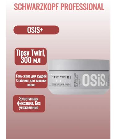 Schwarzkopf Professional Gel-yel for curls OSIS TIPSY TWILL 300 ml