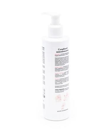 Compliment Milk Shake Milk for Oatmeal 250ml 5 pcs - Buy Online on GoSupps.com