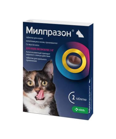 KRKA Milprazone for cats from 2 kg