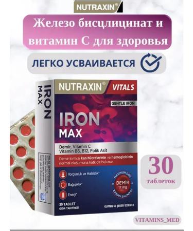 NUTRAXIN Iron Max