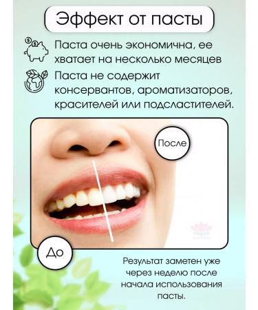 Punchalee Whitening herbal paste + juicy mangoes 2pcs - Buy Online on GoSupps.com