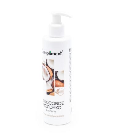 Compliment Milk Shake Milk for Body Coconut 250ml 3 pcs - Buy Online on GoSupps.com