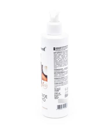 Compliment Milk Shake Milk for Body Coconut 250ml 3 pcs - Buy Online on GoSupps.com