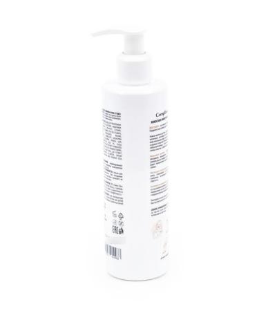 Compliment Milk Shake Milk for Body Coconut 250ml 3 pcs - Buy Online on GoSupps.com