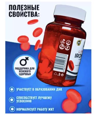 Swiss bork Liposomal iron bisglcinate vitamins complex - Buy Online on GoSupps.com