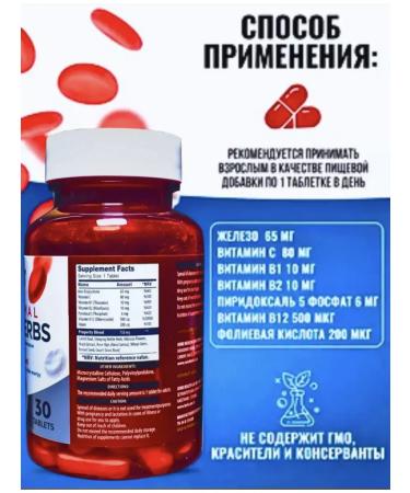 Swiss bork Liposomal iron bisglcinate vitamins complex - Buy Online on GoSupps.com