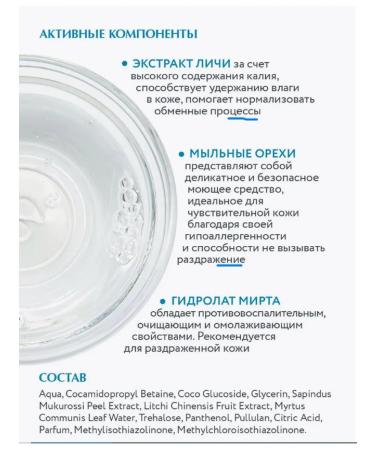 ARAVIA Laboratories Cleaning body lotion - Buy Online on GoSupps.com