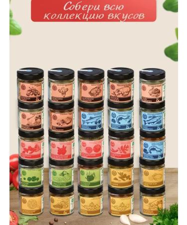 Kuban distiller Premium spices "Italian tomato" - Buy Online on GoSupps.com