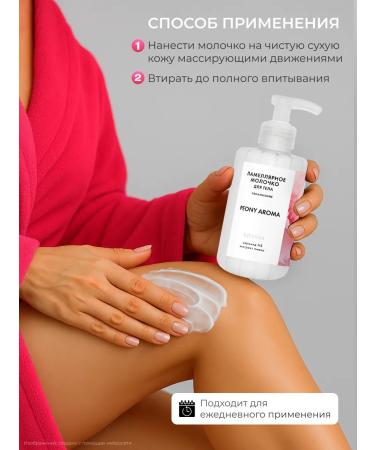 KRASSA Moisturizing fluid with the aroma of the peony 300 ml - Buy Online on GoSupps.com