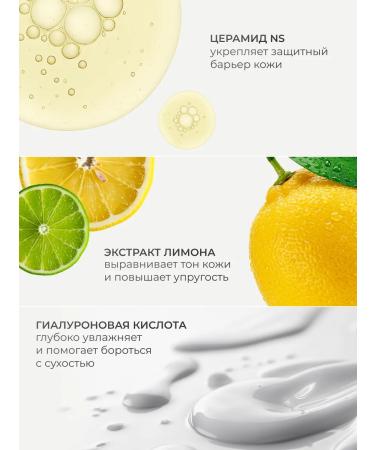 KRASSA Moisturizing fluid with the aroma of the yuzu 300 ml - Buy Online on GoSupps.com