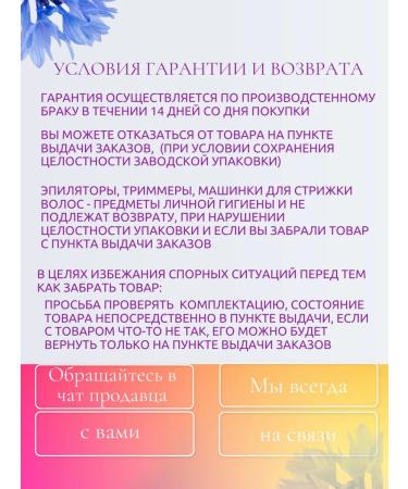 Epalator female electric brood 727 - Buy Online on GoSupps.com