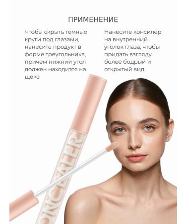 Gegemoon Face concealer 2 pcs - Buy Online on GoSupps.com