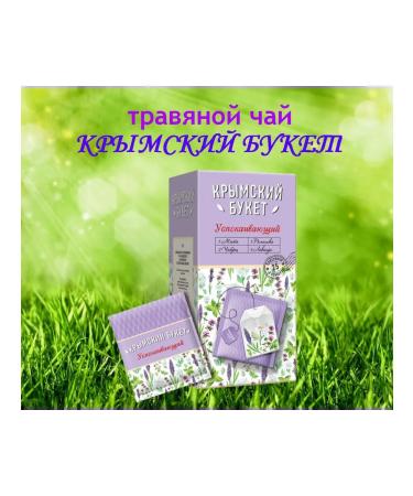 CRIMEAN BOUQUET Calier tea 50 envelopes - Buy Online on GoSupps.com
