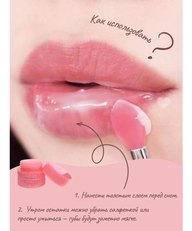 Laneige Muscular mask moisturizing - Buy Online on GoSupps.com