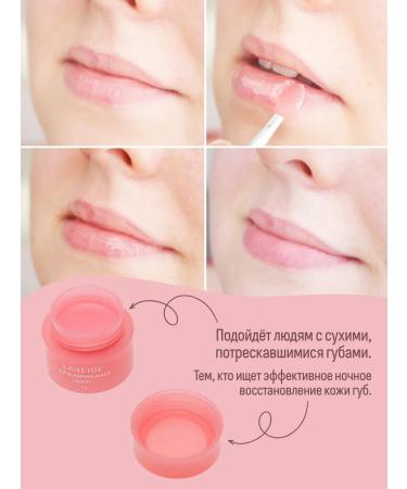 Laneige Muscular mask moisturizing - Buy Online on GoSupps.com