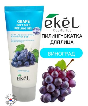 EKEL Pilling sloping extract of grapes