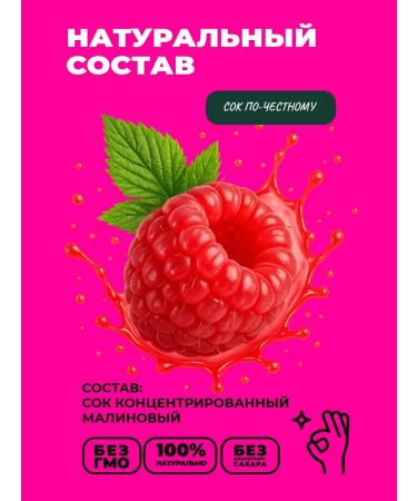 Your Mug Malin concentrated juice 4 kg - Buy Online on GoSupps.com