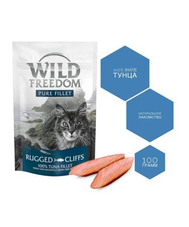 Natural treat for cat Freedom tuna fillet