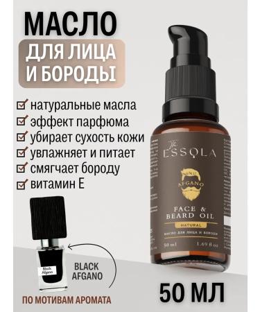 Essola Face and beard softening with Afgano aroma
