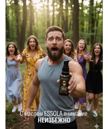 Essola Face and beard softening with Afgano aroma - Buy Online on GoSupps.com