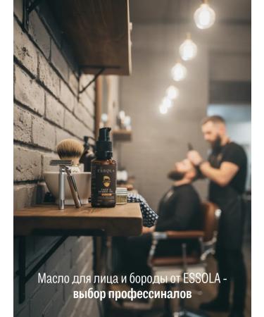 Essola Face and beard softening with Afgano aroma - Buy Online on GoSupps.com