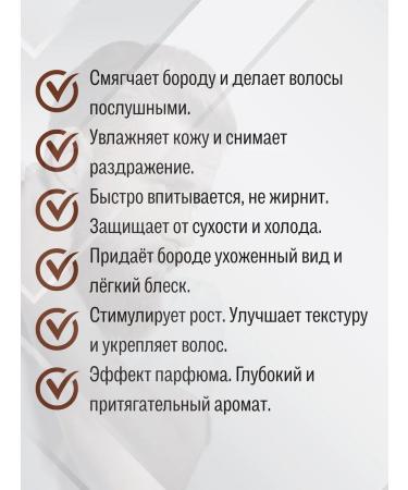 Essola Face and beard softening with Afgano aroma - Buy Online on GoSupps.com