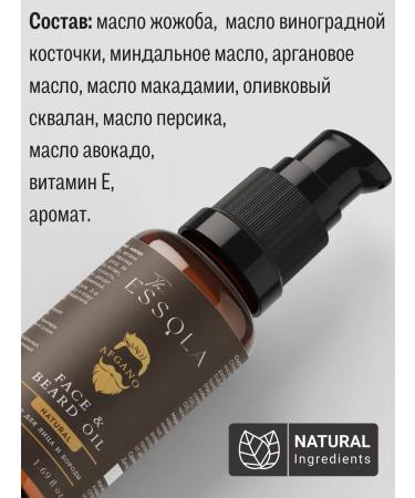 Essola Face and beard softening with Afgano aroma - Buy Online on GoSupps.com
