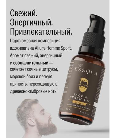 Essola Face and beard softening with the aroma Allure - Buy Online on GoSupps.com