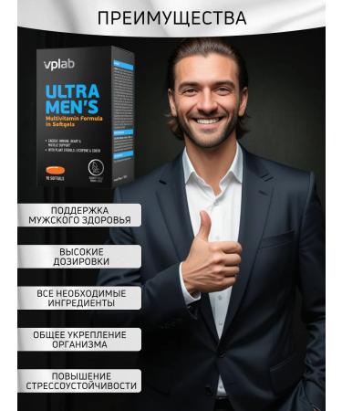 VPLab Vitamins for men Ultra Men's Sport 90 capsules - Buy Online on GoSupps.com