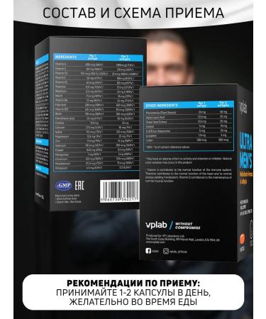 VPLab Vitamins for men Ultra Men's Sport 90 capsules - Buy Online on GoSupps.com