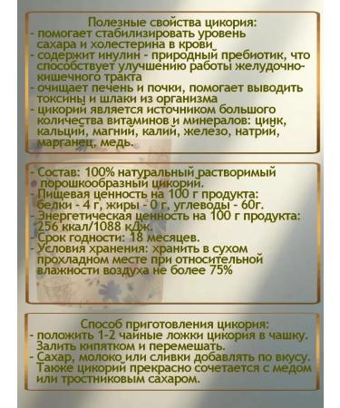 Good morning Tsikoria is soluble classic taste 400g - Buy Online on GoSupps.com