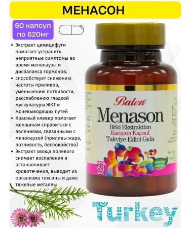 Balen Menason Complex for menopause - Buy Online on GoSupps.com