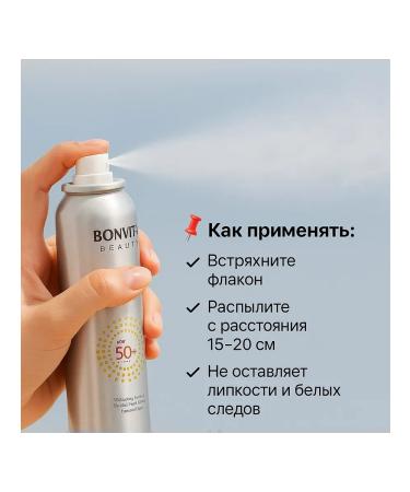 ROF Sunscreen for body and face - Buy Online on GoSupps.com