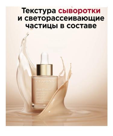 Clarins Tonal Cream - Fluid with a light coating 30ml - Buy Online on GoSupps.com