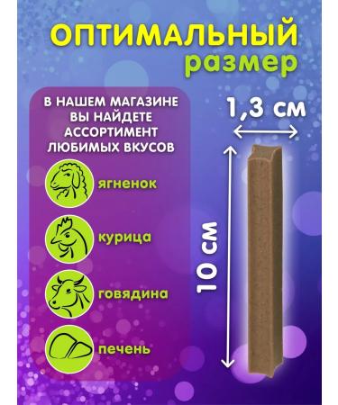 Great Cat Generative treats for dental brushing liver - Buy Online on GoSupps.com