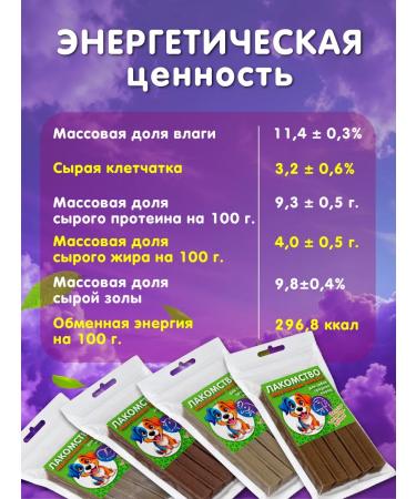 Great Cat Generative treats for dental brushing liver - Buy Online on GoSupps.com