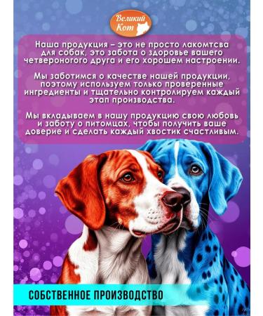 Great Cat Generative treats for dental brushing liver - Buy Online on GoSupps.com