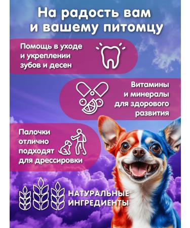 Great Cat Generative treats for dental brushing liver - Buy Online on GoSupps.com