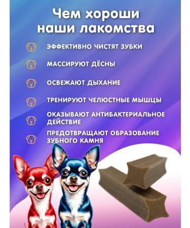 Great Cat Generative treats for dental brushing liver - Buy Online on GoSupps.com