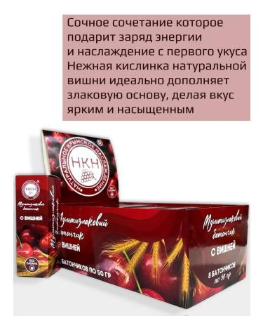 The Power of Crimea Multi -hazard Bank with cherry 8pcs - Buy Online on GoSupps.com