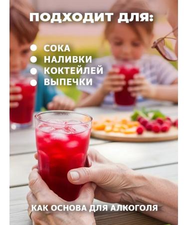 Your Mug Malin concentrated juice 1.2 kg - Buy Online on GoSupps.com