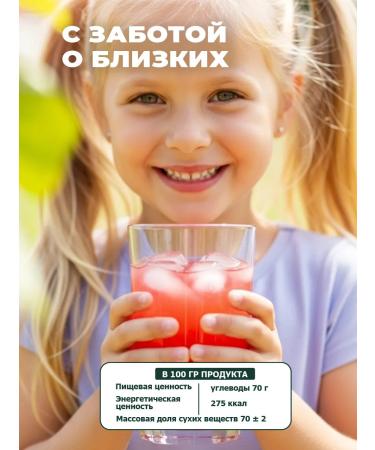 Your Mug Malin concentrated juice 1.2 kg - Buy Online on GoSupps.com