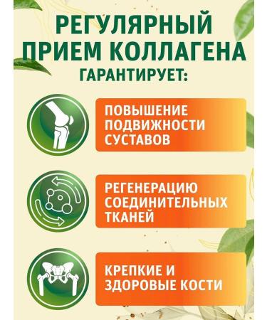 Collagen for joints with vitamin C capsule 180 pcs - Buy Online on GoSupps.com